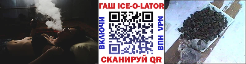 Где купить наркоту Бабаево Марихуана  COCAIN  МЕФ 