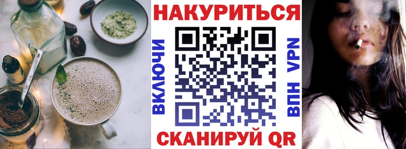 купить наркоту Бабаево это официальный сайт Еда ТГК конопля MEGA маркетплейс