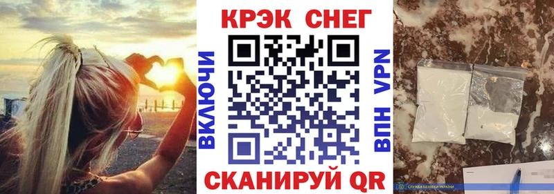 КОКАИН 97%  Бабаево 