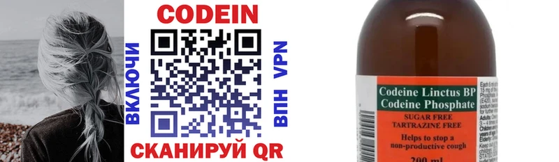 где продают   Бабаево  Кодеин напиток Lean (лин) 