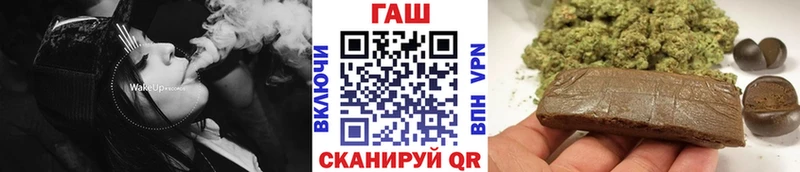 ГАШ ice o lator Бабаево