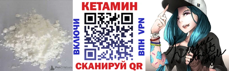 КЕТАМИН ketamine Бабаево