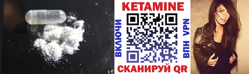 мега ссылка  Бабаево  Кетамин ketamine 
