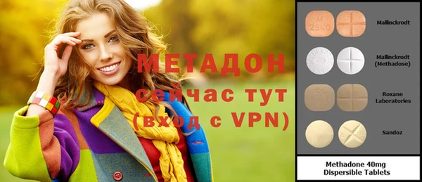 эйфоретик Алексеевка