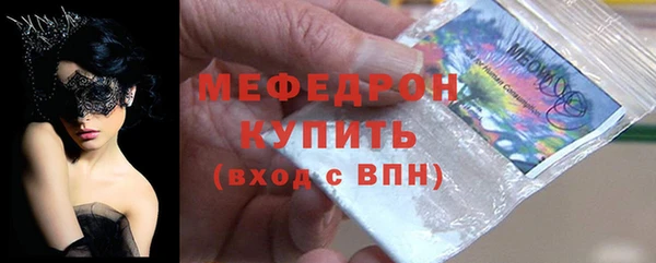 дистиллят марихуана Валуйки
