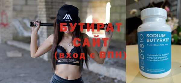 соль курить ск Осташков