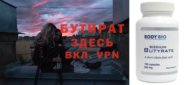 ешки Осинники