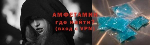 соль курить ск Осташков