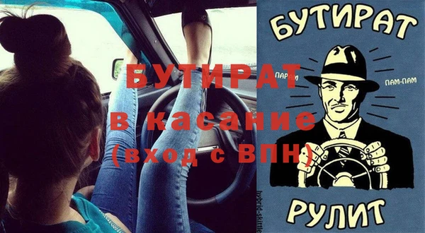соль курить ск Осташков