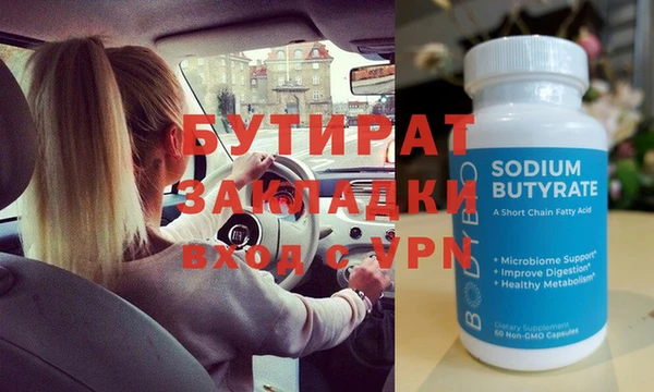 мефедрон Алексин