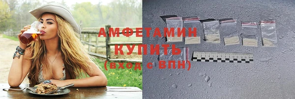 соль курить ск Осташков