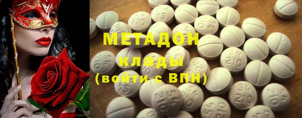 мефедрон Алексин