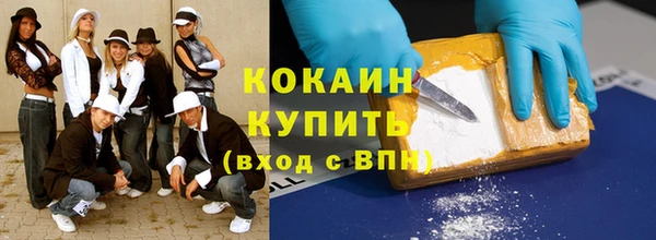 дистиллят марихуана Валдай