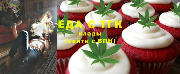 эйфоретик Алексеевка