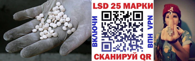 blacksprut Бабаево Лсд 25 экстази ecstasy