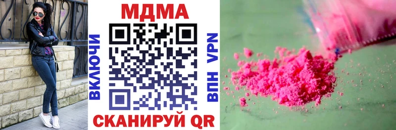 MDMA молли  Бабаево 