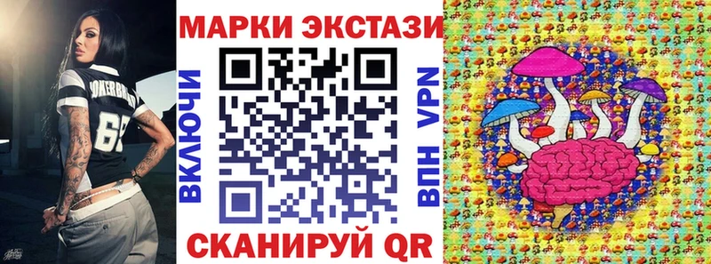 что такое   MEGA онион  Наркотические марки 1500мкг  Бабаево 