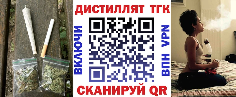 купить  сайты  мега ТОР  Дистиллят ТГК вейп с тгк  Бабаево 